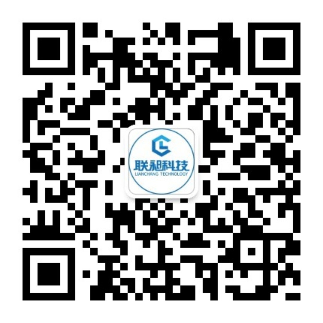 联昶科技微信公众号二维码 - 副本.jpg