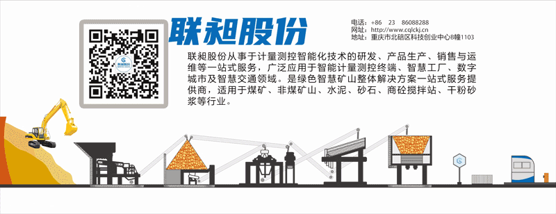 企业动态图最终.gif