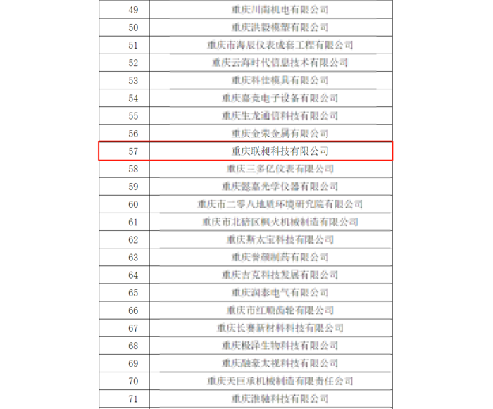 微信截图_20230106140417.png